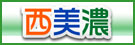 岐阜県大垣市のはんこ屋（印鑑）にご相談ください