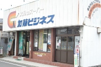 岐阜で印鑑・実印・判子・ゴム印・はんこ（ハンコ）専門店